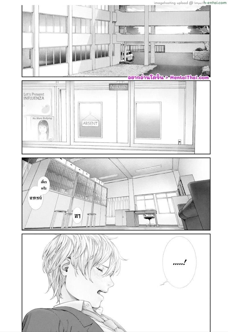 โดจิน บทเรียนร้อน ประสบการณ์รัก [Turiganesou] Baku | Seduction (COMIC BAVEL 2020-01) แปลไทย 2