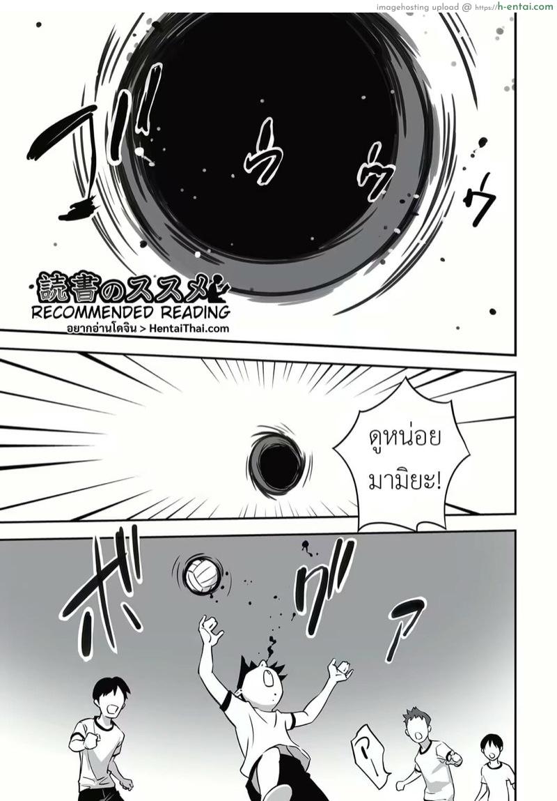 โดจิน หนังสือสอนเซ็กส์ [Hanainu] Recommended Reading แปลไทย 2