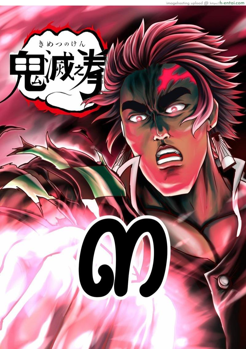 โดจิน เกเร สเลเยอร์ 3 - อสูรน่ะแข็งแกร่ง แต่ไม่แกร่งเท่าครอบครัว 鬼滅之拳 แปลไทย 2