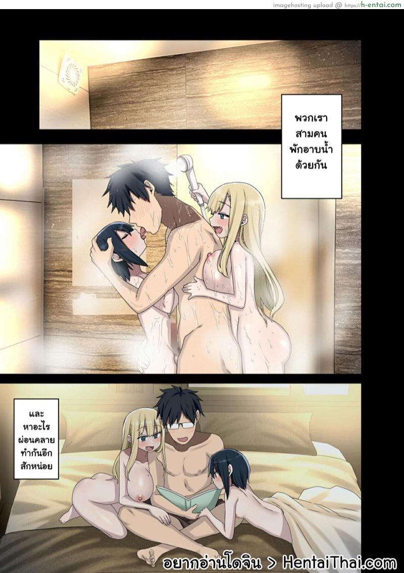 โดจิน รุ่นพี่คือดีที่สุด ยกกำลังสอง 1.3 จบ [Arekusa Thunder (Arekusa Mahone)] Zokuzoku Yarasetekureru Senpai - Part 3 แปลไทย 3