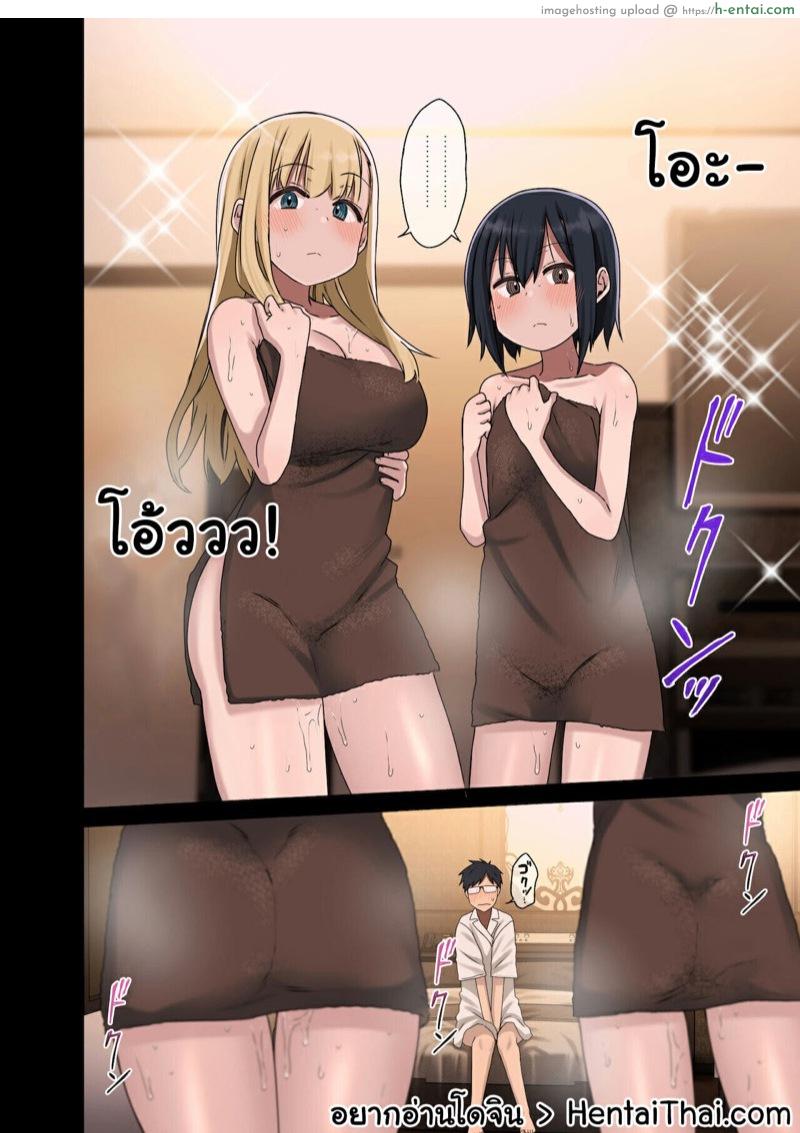 โดจิน รุ่นพี่คือดีที่สุด ยกกำลังสอง 1.2 [Arekusa Thunder (Arekusa Mahone)] Zokuzoku Yarasetekureru Senpai - Part 2 แปลไทย 3