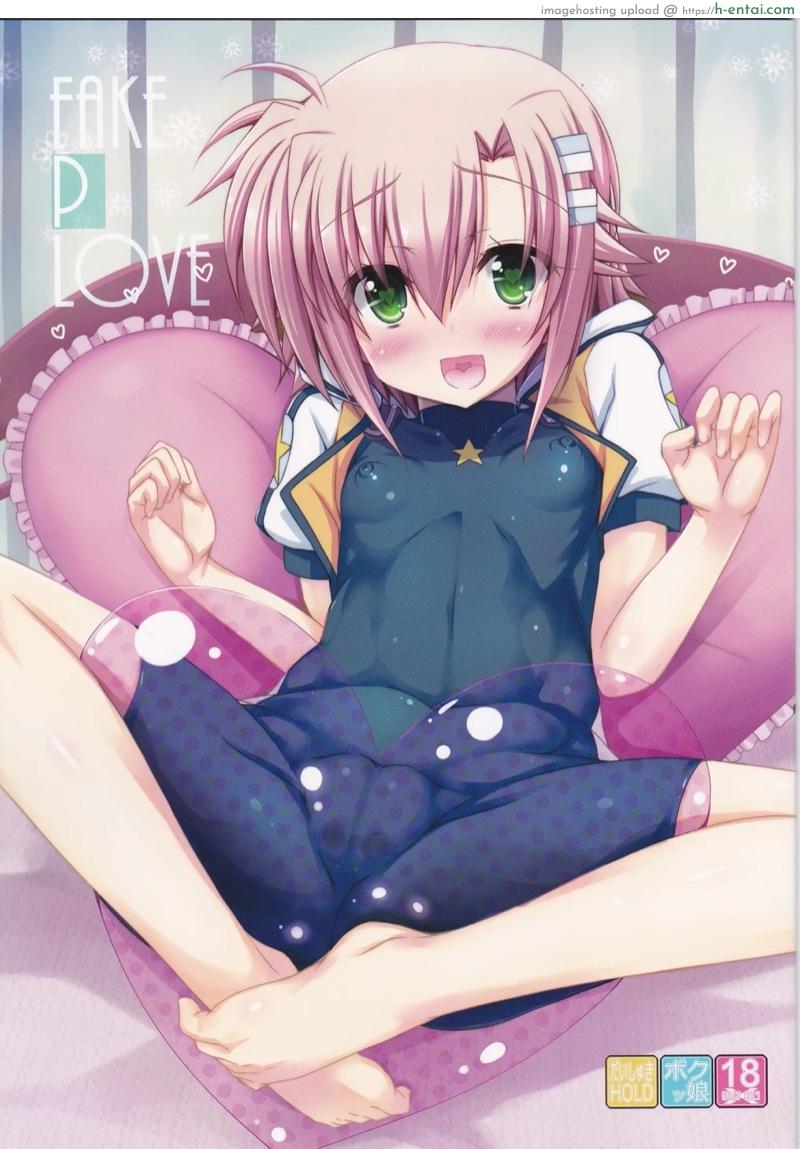 โดจิน แค่ทำตามที่ฉันบอก Fake P Love แปลไทย 3