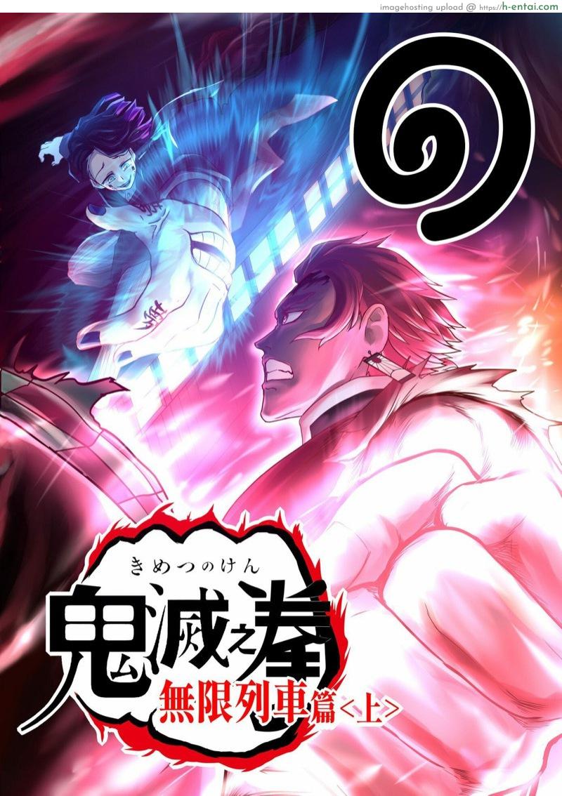 โดจิน เกเร สเลเยอร์ ภาค 2 ตอนที่ 1 - เตรียมการยุทธหัตถี ผีผจญคนเกเร 鬼滅之拳 แปลไทย 3