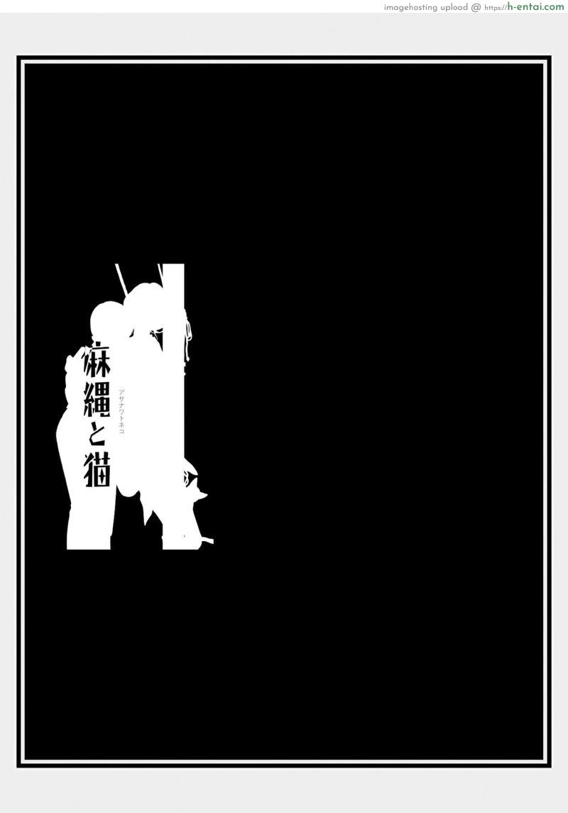 โดจิน แมวสื่อรัก 5 [Yamaguchirou (Yamaguchi Shinji) ] Hako no Naka no Neko Soushuuhen Ch.5 แปลไทย 4