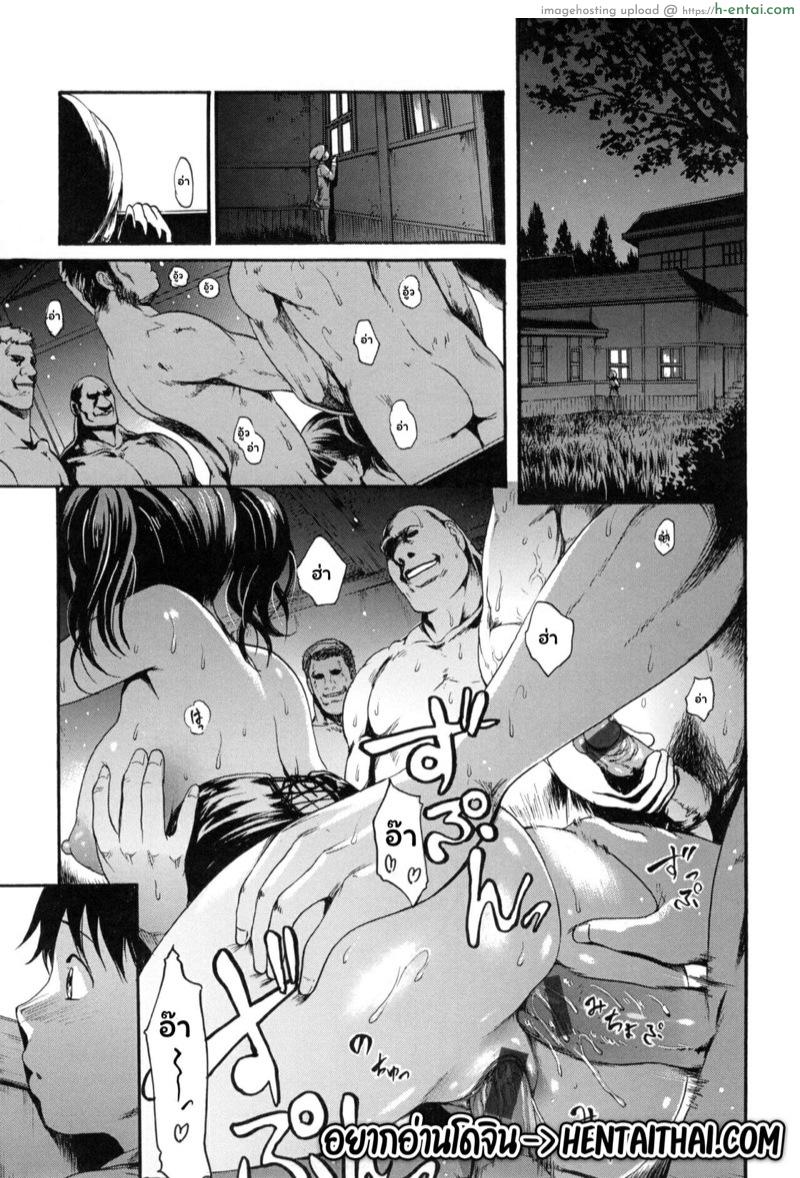 โดจิน คถหาสน์การค้า [E-Musu Aki] Nikuen no Yakata (Toroman) แปลไทย 6