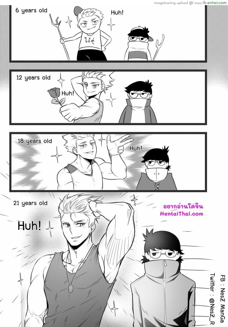 โดจิน ความลับชองเพื่อนสนิท [NesZ_R ] Childhood friends แปลไทย 3