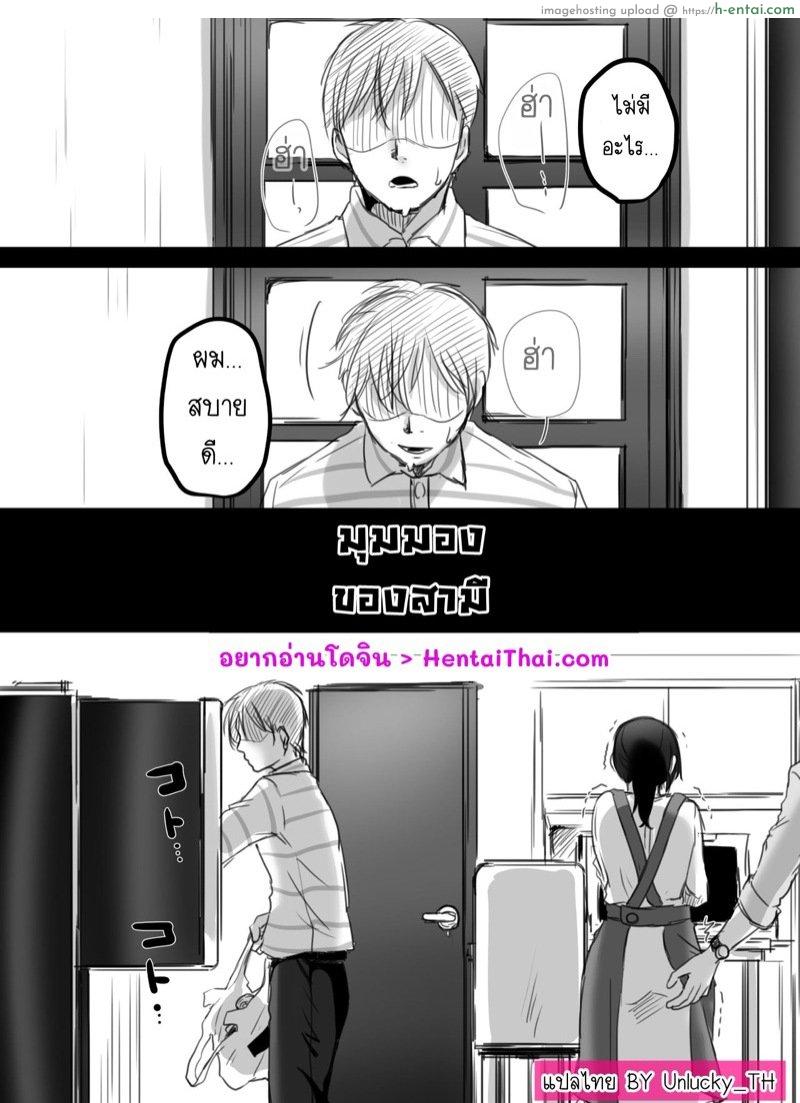 โดจิน 15 นาที โอทีพาเสียว 2.2 [Kokudakaya] Re: 15-fun no Zangyou | Re: 15 Minutes of Overtime - Part 2 แปลไทย 2