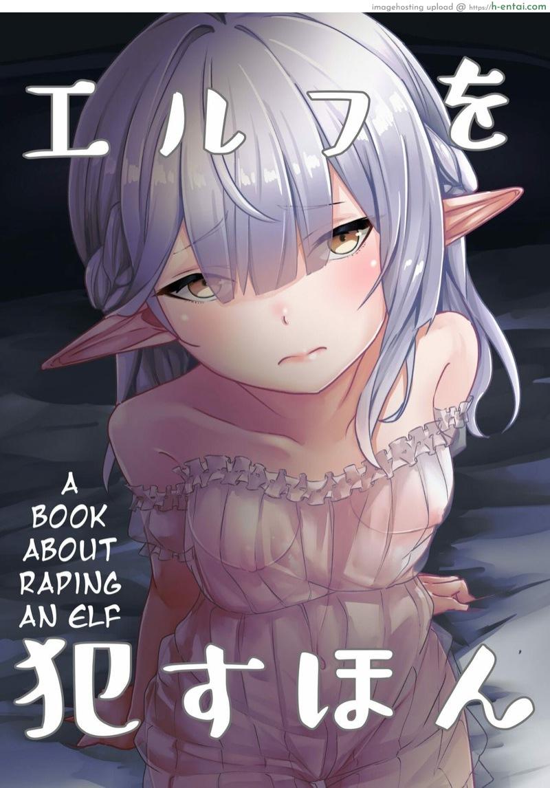 โดจิน เอลฟ์ผู้น่าสงสาร 1 [Beauty Salon B & S (BS3)] Elf o Okasu Hon | A Book About Raping an Elf แปลไทย 2