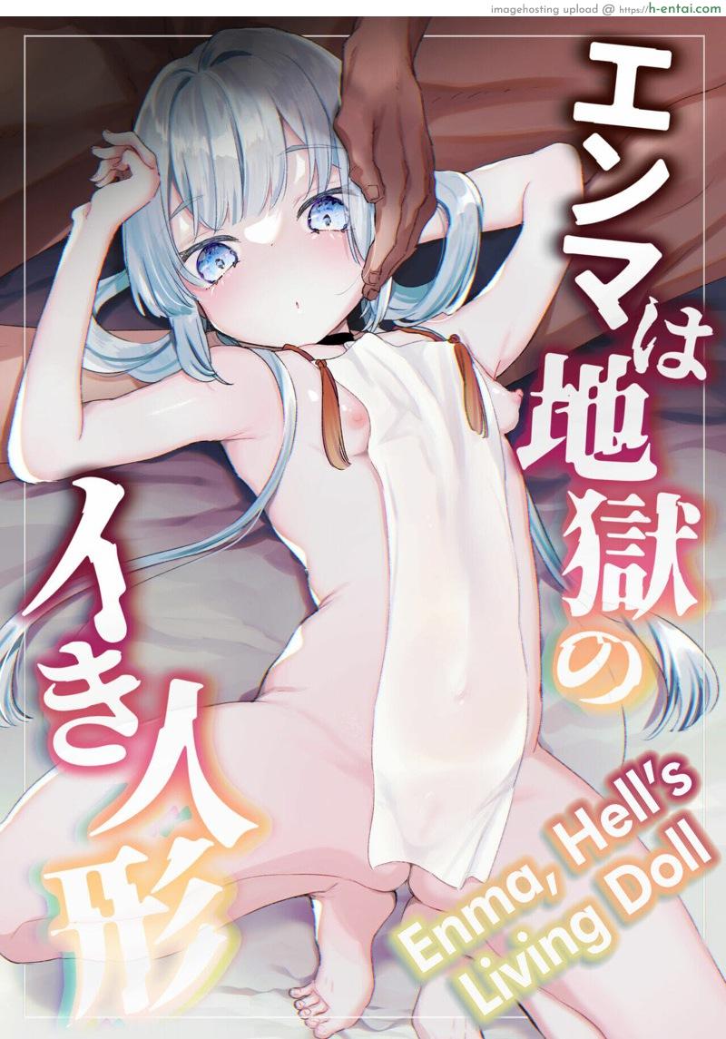 โดจิน เสียงร้องจากนรก [Tenkirin (Kanroame)] Enma wa Jigoku no Ikiningyou | Hell's Living Doll แปลไทย 5