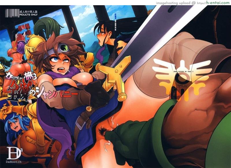 โดจิน ดราก้อนเควสท์ 3 [DA HOOTCH (ShindoL)] Onna Yuusha no Tabi 3 Zenmetu no Symphony แปลไทย 6