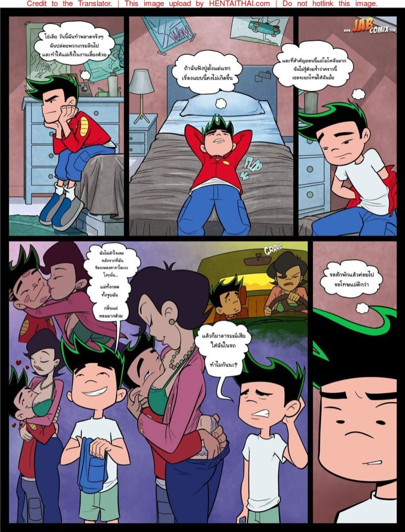 โดจิน คุณแม่ขี้เหงาจัดกับลูกชายแทนพ่อเอาก็ได้ Americunt Dragon แปลไทย 3