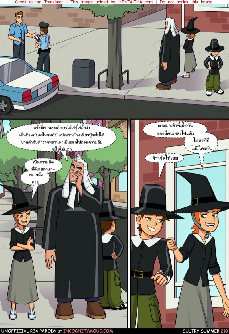 โดจิน ในฤดูร้อนพี่สาวกับน้องชายอยู่ข้างตึก [Incognitymous] Sultry Summer (Ben 10) แปลไทย 8