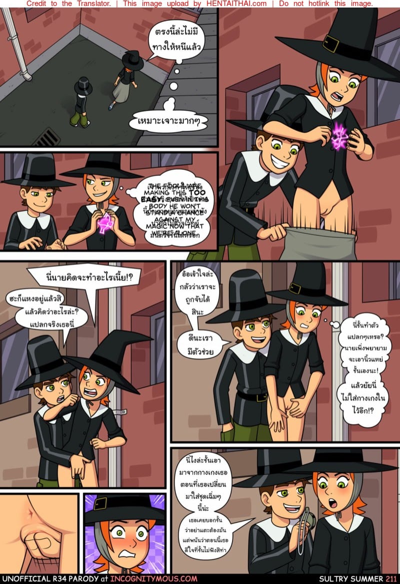 โดจิน ในฤดูร้อนพี่สาวกับน้องชายอยู่ข้างตึก [Incognitymous] Sultry Summer (Ben 10) แปลไทย 9