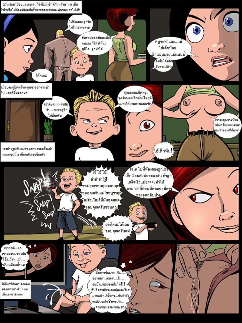 โดจิน แม่สุดสวยกับลูกน้อยใน อีลาสติเกิร์ล 1 [Everfire] Elastigirl Spied On (The Incredibles) แปลไทย 10