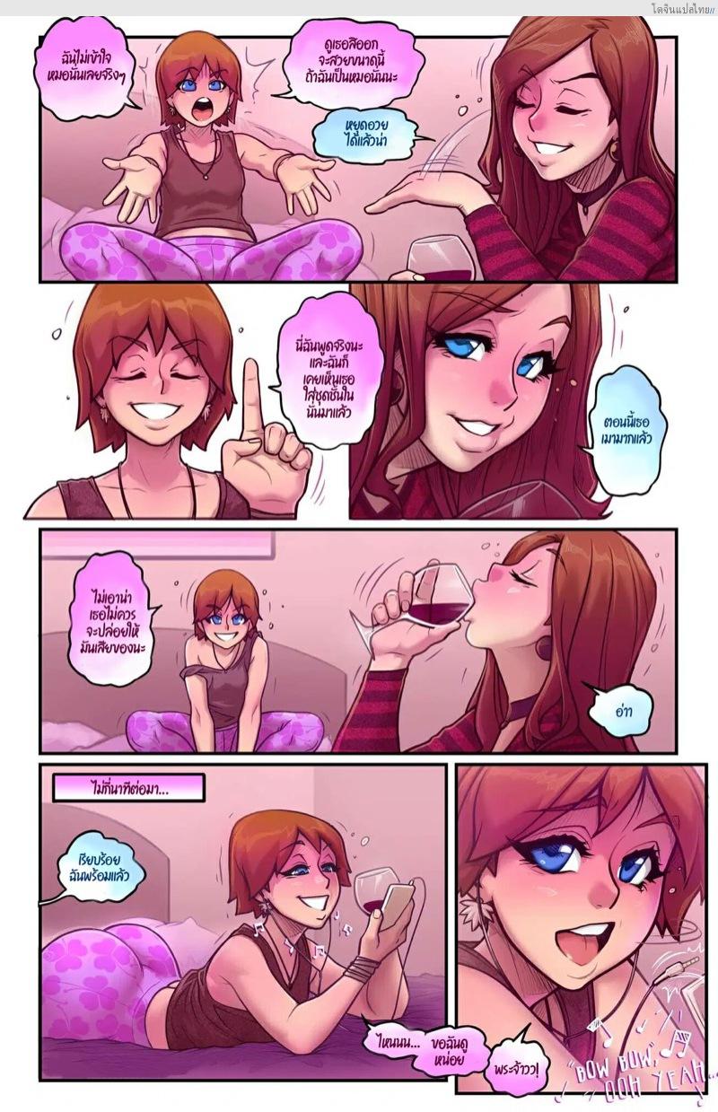 โดจิน อยู่กับลูกสะใภ้ในคืนเสียวควง 2 บรรเลงรัก 3 [Romulo Melkor Mancin] Naughty in law - Issue 3 แปลไทย 10