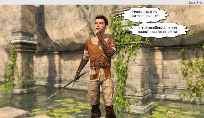 โดจิน หนุ่มน้อยลีลาเด็ดกับพวกสาวใหญ่สุดหื่น [lexx228] Nude Zone 2 แปลไทย 3