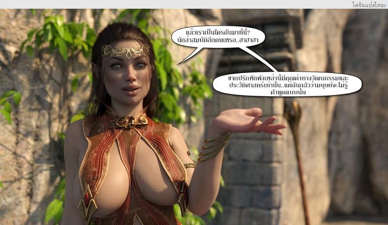 โดจิน หนุ่มน้อยลีลาเด็ดกับพวกสาวใหญ่สุดหื่น [lexx228] Nude Zone 2 แปลไทย 4