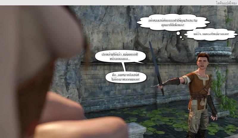 โดจิน หนุ่มน้อยลีลาเด็ดกับพวกสาวใหญ่สุดหื่น [lexx228] Nude Zone 2 แปลไทย 7