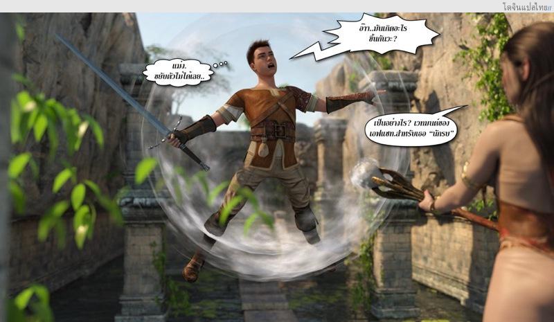 โดจิน หนุ่มน้อยลีลาเด็ดกับพวกสาวใหญ่สุดหื่น [lexx228] Nude Zone 2 แปลไทย 11