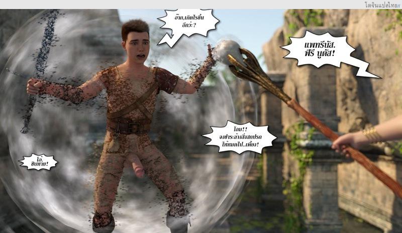 โดจิน หนุ่มน้อยลีลาเด็ดกับพวกสาวใหญ่สุดหื่น [lexx228] Nude Zone 2 แปลไทย 13