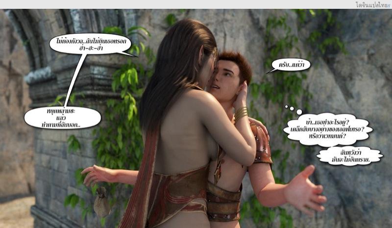 โดจิน หนุ่มน้อยลีลาเด็ดกับพวกสาวใหญ่สุดหื่น [lexx228] Nude Zone 2 แปลไทย 20