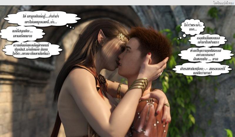 โดจิน หนุ่มน้อยลีลาเด็ดกับพวกสาวใหญ่สุดหื่น [lexx228] Nude Zone 2 แปลไทย 21