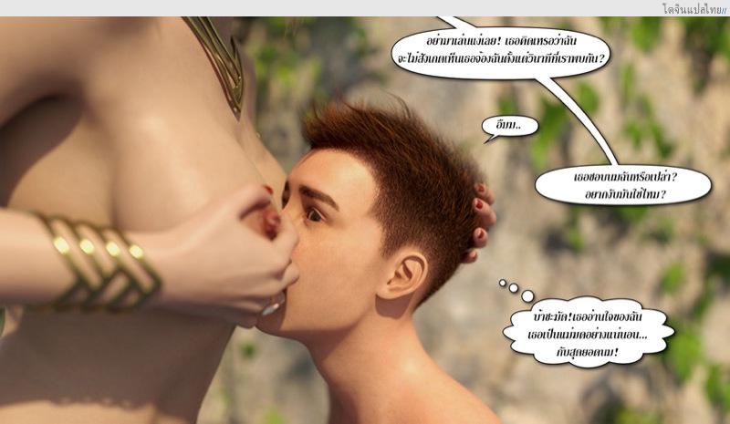 โดจิน หนุ่มน้อยลีลาเด็ดกับพวกสาวใหญ่สุดหื่น [lexx228] Nude Zone 2 แปลไทย 25