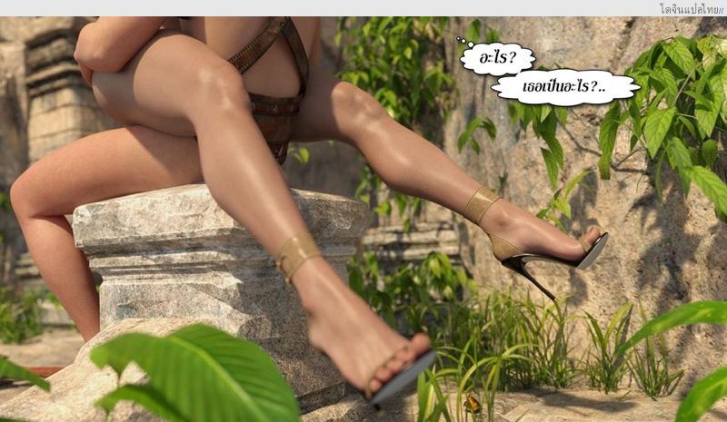 โดจิน หนุ่มน้อยลีลาเด็ดกับพวกสาวใหญ่สุดหื่น [lexx228] Nude Zone 2 แปลไทย 33