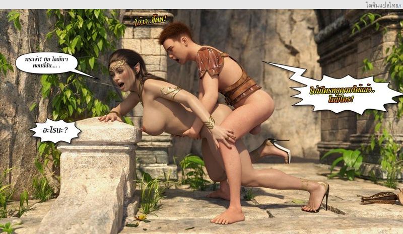 โดจิน หนุ่มน้อยลีลาเด็ดกับพวกสาวใหญ่สุดหื่น [lexx228] Nude Zone 2 แปลไทย 49