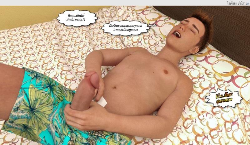 โดจิน หนุ่มน้อยลีลาเด็ดกับพวกสาวใหญ่สุดหื่น [lexx228] Nude Zone 2 แปลไทย 52