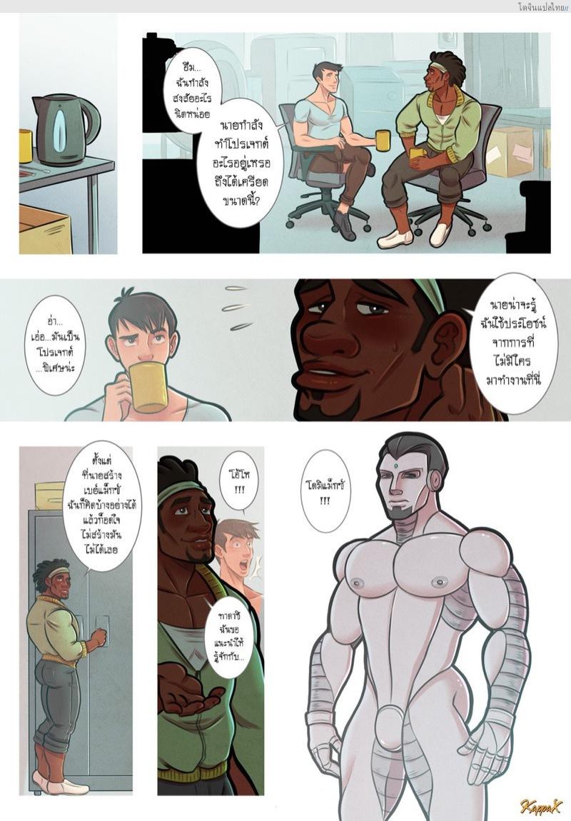 โดจิน ฉากช่วยตัวเองของหนุ่มนักกล้ามมันเร่าร้อนเกินไป | [KappaX] Helping a Buddy Out แปลไทย 18