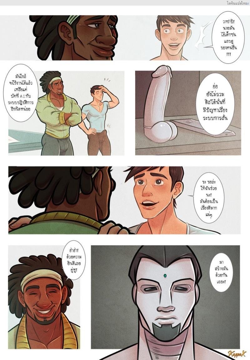 โดจิน ฉากช่วยตัวเองของหนุ่มนักกล้ามมันเร่าร้อนเกินไป | [KappaX] Helping a Buddy Out แปลไทย 19