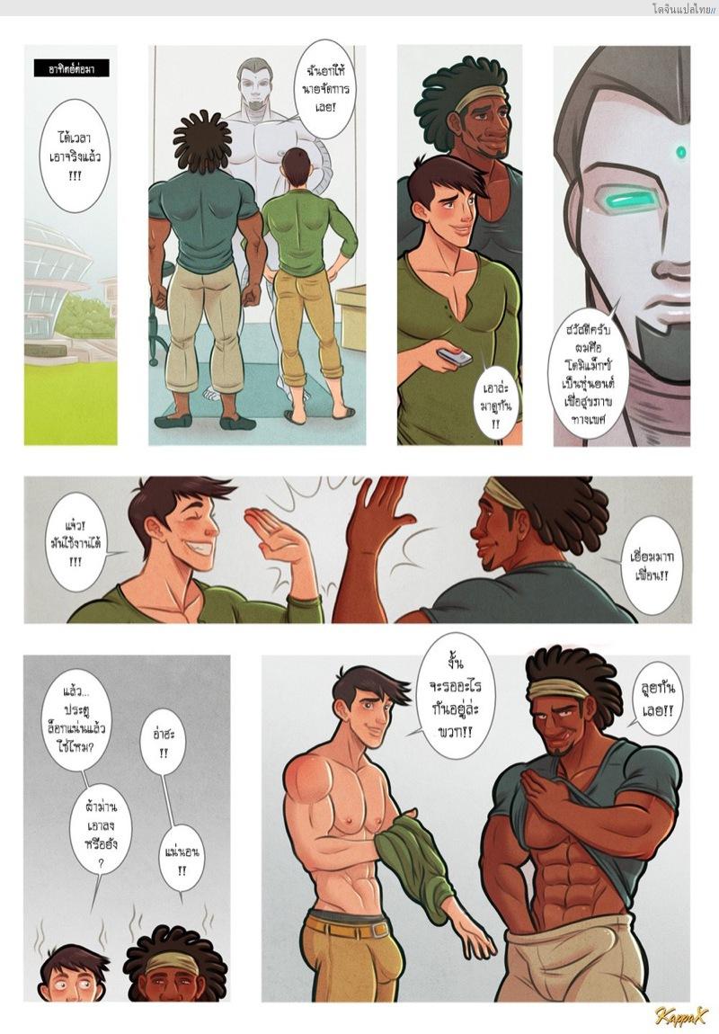 โดจิน ฉากช่วยตัวเองของหนุ่มนักกล้ามมันเร่าร้อนเกินไป | [KappaX] Helping a Buddy Out แปลไทย 20