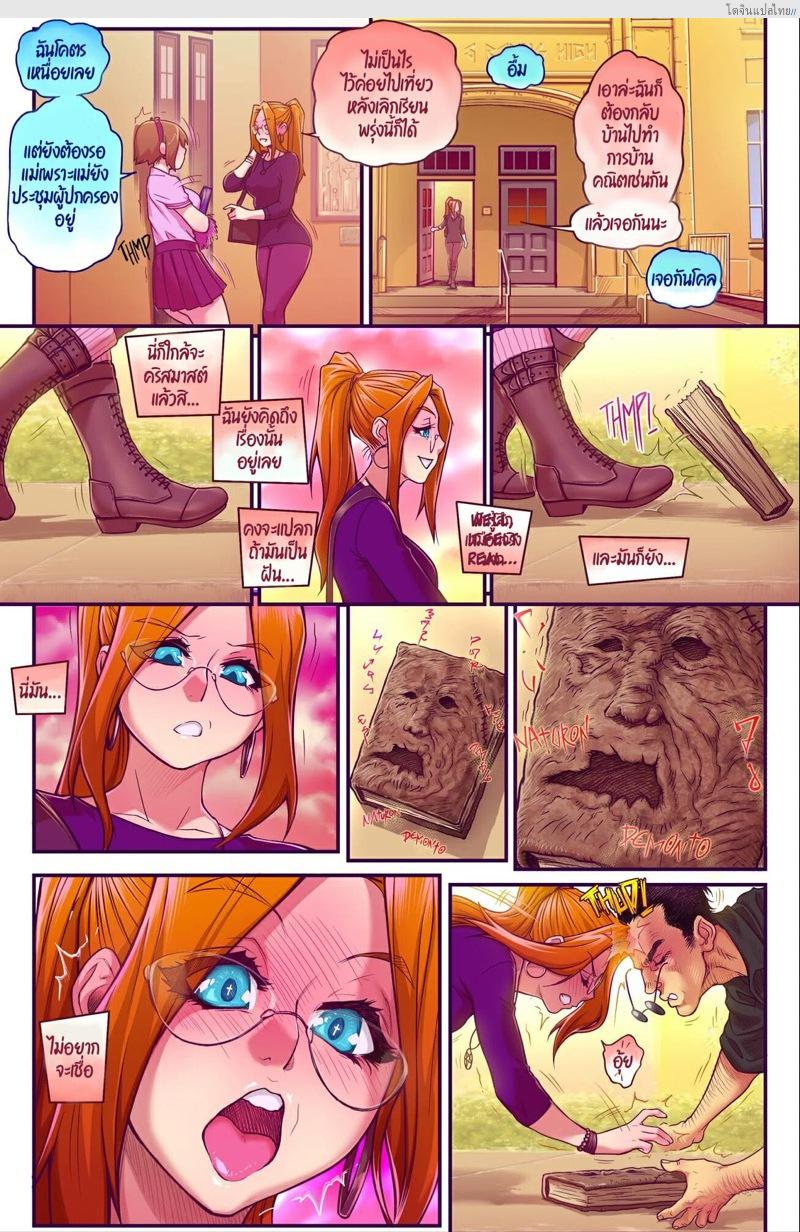 โดจิน สมุดอัญเชิญของโคลอี้กับเหล่าปีศาจสุดหื่น | [Romulo Melkor Mancin] Chloe - Issue 1 แปลไทย 4