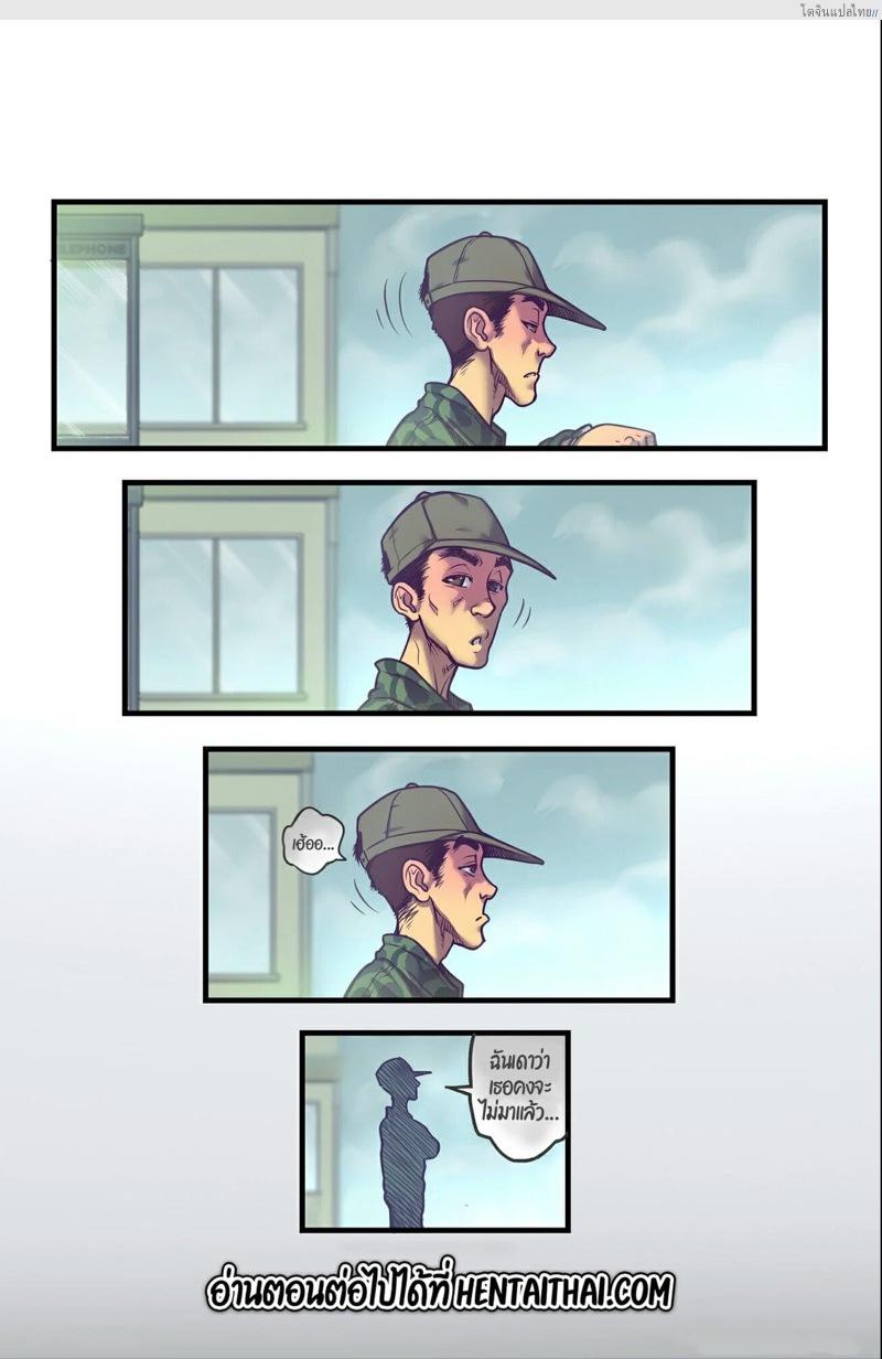 โดจิน สมุดอัญเชิญของโคลอี้กับเหล่าปีศาจสุดหื่น | [Romulo Melkor Mancin] Chloe - Issue 1 แปลไทย 28