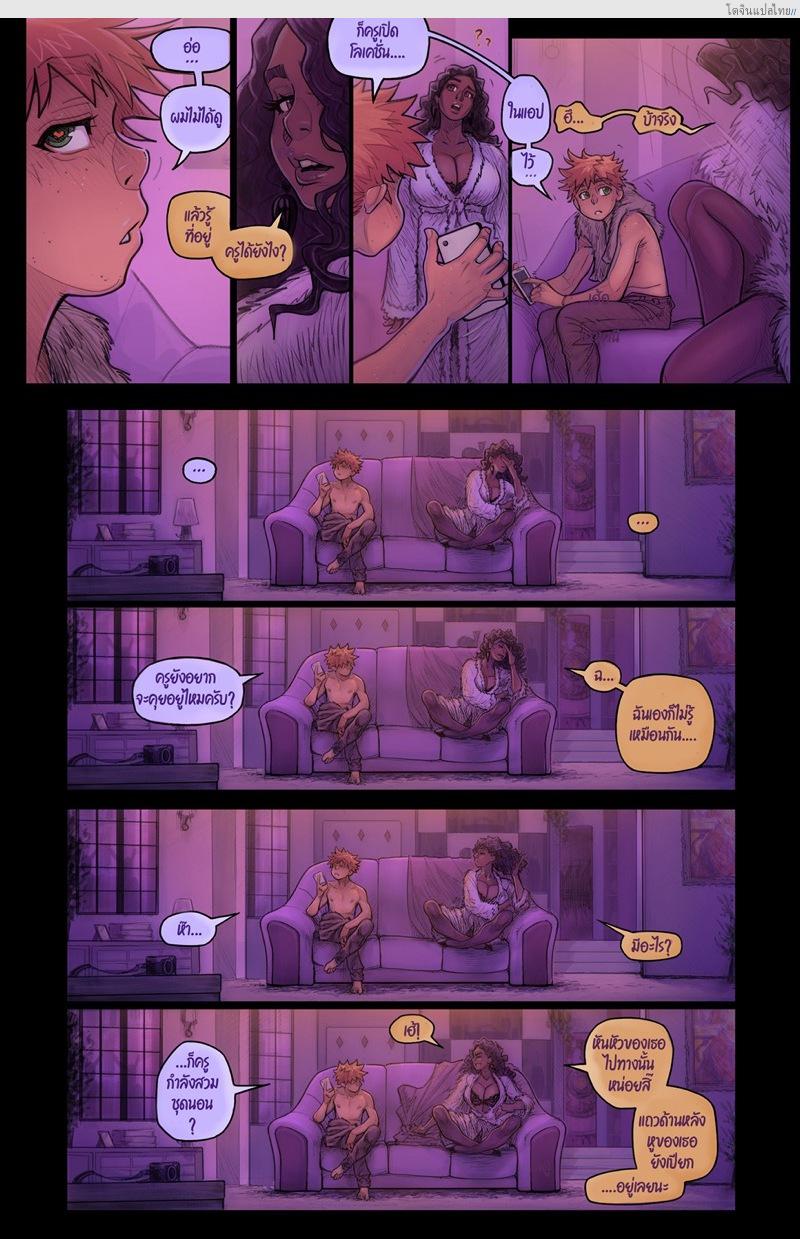 โดจิน หนุ่มน้อยกับคุณครูสาวสุดเอ็กในห้องของเธอ 1 | [Romulo Melkor Mancin] Spades - Part 3 แปลไทย 6