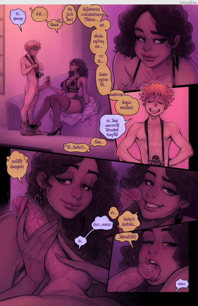 โดจิน หนุ่มน้อยกับคุณครูสาวสุดเอ็กในห้องของเธอ 1 | [Romulo Melkor Mancin] Spades - Part 3 แปลไทย 13