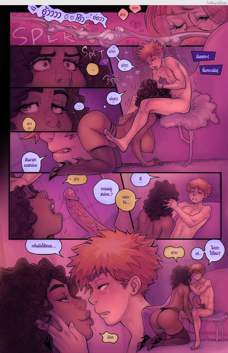 โดจิน หนุ่มน้อยกับคุณครูสาวสุดเอ็กในห้องของเธอ 1 | [Romulo Melkor Mancin] Spades - Part 3 แปลไทย 28