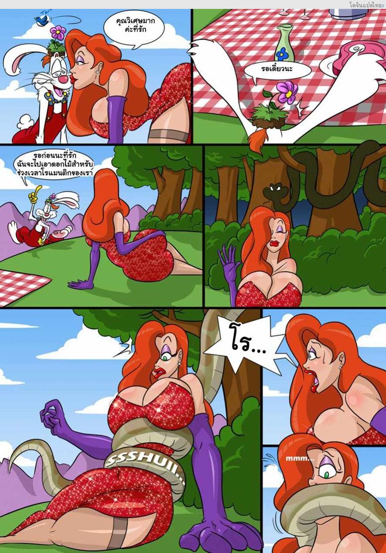 โดจิน งูตัวใหญ่มาพร้อมพลังสะกดจิต สาวงามผู้โชคร้าย [Kogeikun] Jessica Rabbit in Original Sin แปลไทย 3