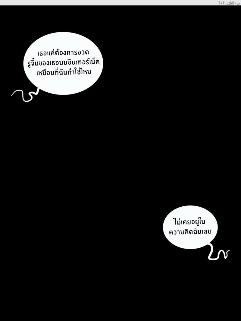 โดจิน เปลี่ยนคดีปริศนาให้กลายเป็นคดีเสียว | [Aroma Sensei] Mystery Solved comic porn แปลไทย 6