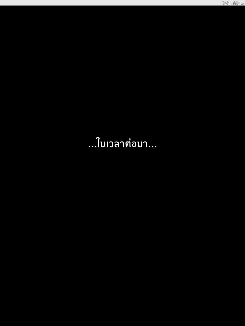 โดจิน เปลี่ยนคดีปริศนาให้กลายเป็นคดีเสียว | [Aroma Sensei] Mystery Solved comic porn แปลไทย 7