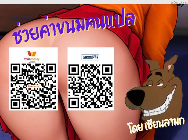 โดจิน เปลี่ยนคดีปริศนาให้กลายเป็นคดีเสียว | [Aroma Sensei] Mystery Solved comic porn แปลไทย 14