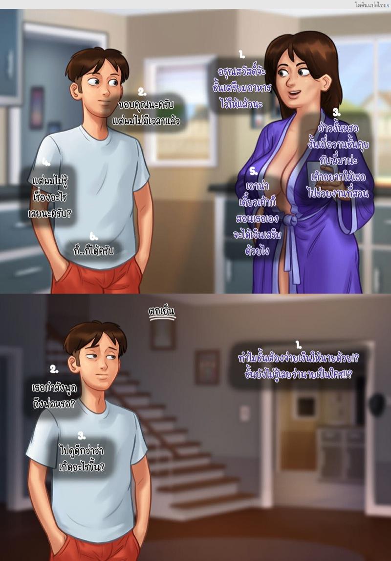 โดจิน เรื่องเสียวๆ พักอยู่บ้านในฤดูร้อนกับสองเธอ | Summertime Saga แปลไทย 4