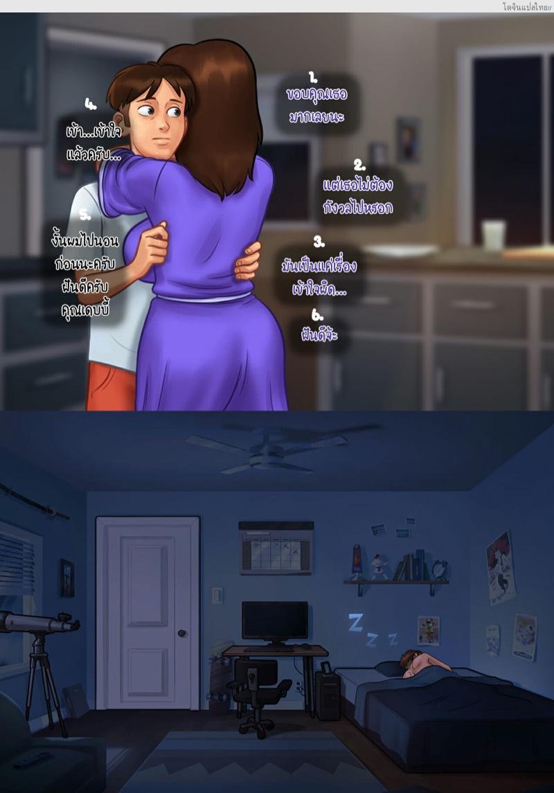 โดจิน เรื่องเสียวๆ พักอยู่บ้านในฤดูร้อนกับสองเธอ | Summertime Saga แปลไทย 6