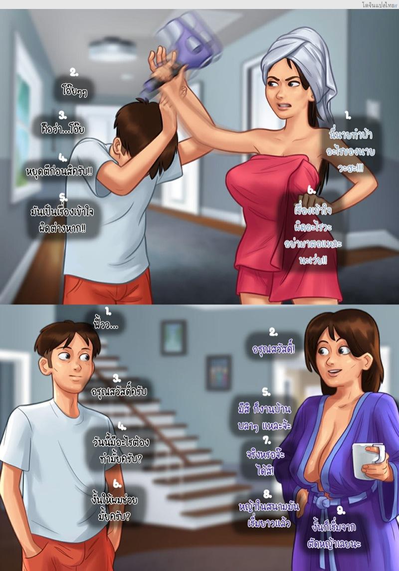โดจิน เรื่องเสียวๆ พักอยู่บ้านในฤดูร้อนกับสองเธอ | Summertime Saga แปลไทย 8