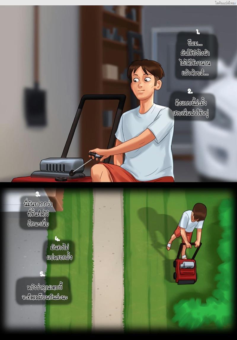 โดจิน เรื่องเสียวๆ พักอยู่บ้านในฤดูร้อนกับสองเธอ | Summertime Saga แปลไทย 9