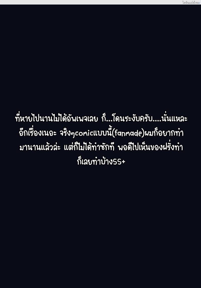 โดจิน เรื่องเสียวๆ พักอยู่บ้านในฤดูร้อนกับสองเธอ | Summertime Saga แปลไทย 11