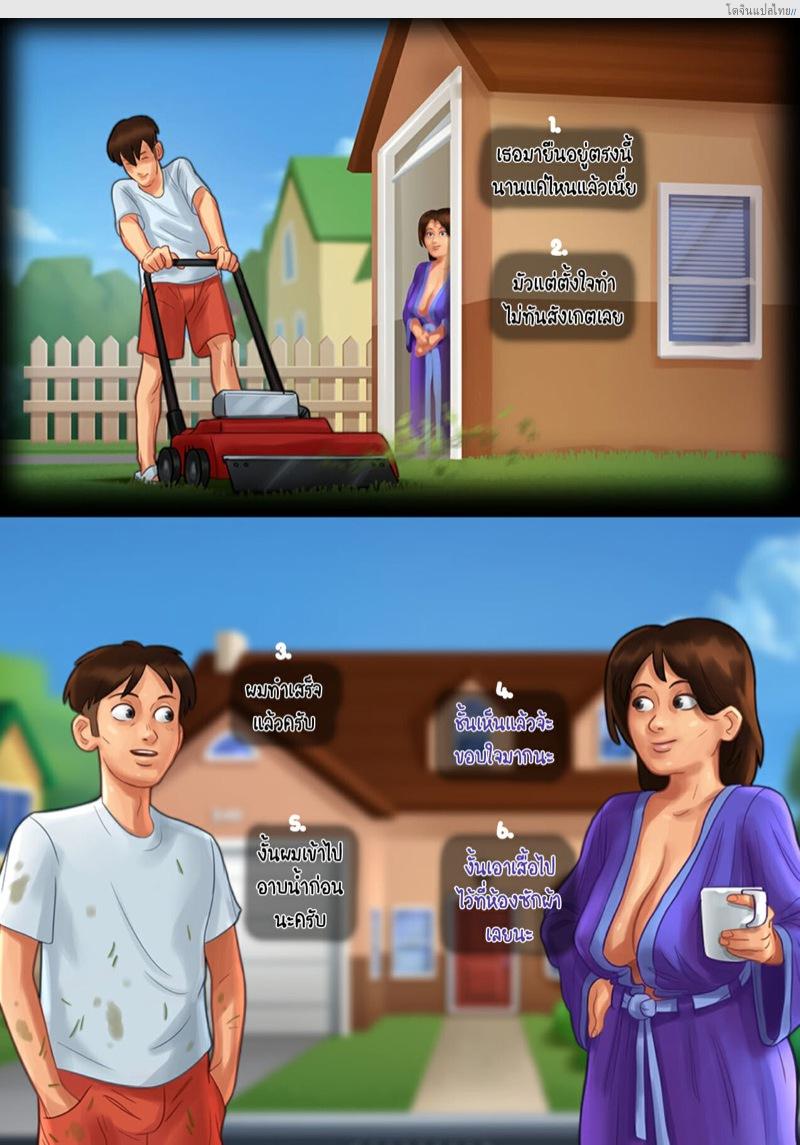โดจิน เรื่องเสียวๆ พักอยู่บ้านในฤดูร้อนกับสองเธอ | Summertime Saga แปลไทย 12