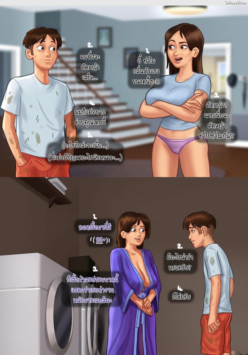 โดจิน เรื่องเสียวๆ พักอยู่บ้านในฤดูร้อนกับสองเธอ | Summertime Saga แปลไทย 13