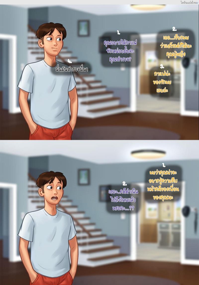 โดจิน เรื่องเสียวๆ พักอยู่บ้านในฤดูร้อนกับสองเธอ | Summertime Saga แปลไทย 19